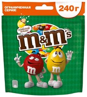 Драже M&M's в шоколадной глазури, с соленым арахисом, 130 г