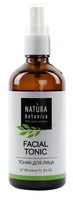 Набор Natura Botanica Сияние и Красота