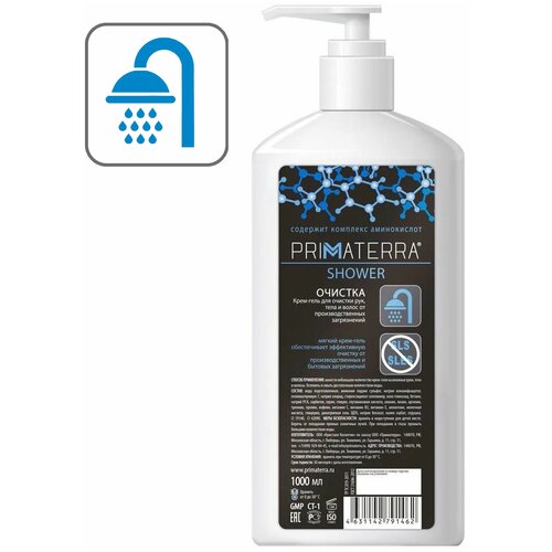 Крем-гель PRIMATERRA SHOWER для очистки рук, тела и волос от загрязнений, 1000 мл.