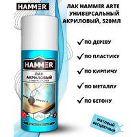 Лак акриловый Hammer, матовый, аэрозольный, 520мл