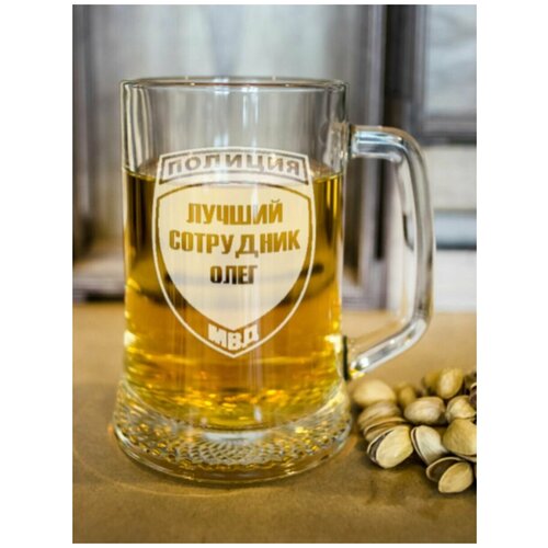 Пивная кружка 
