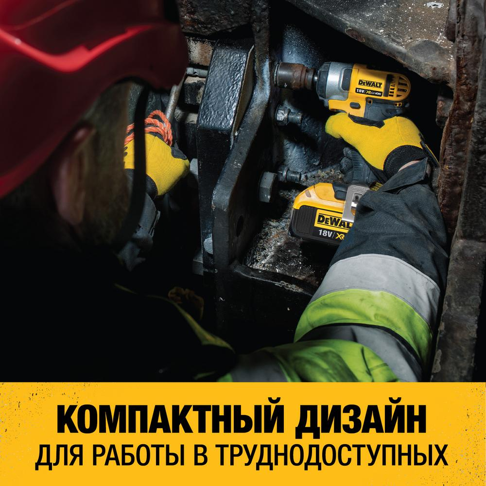 Аккумуляторный гайковерт DEWALT DCF 880 M2 - фотография № 3