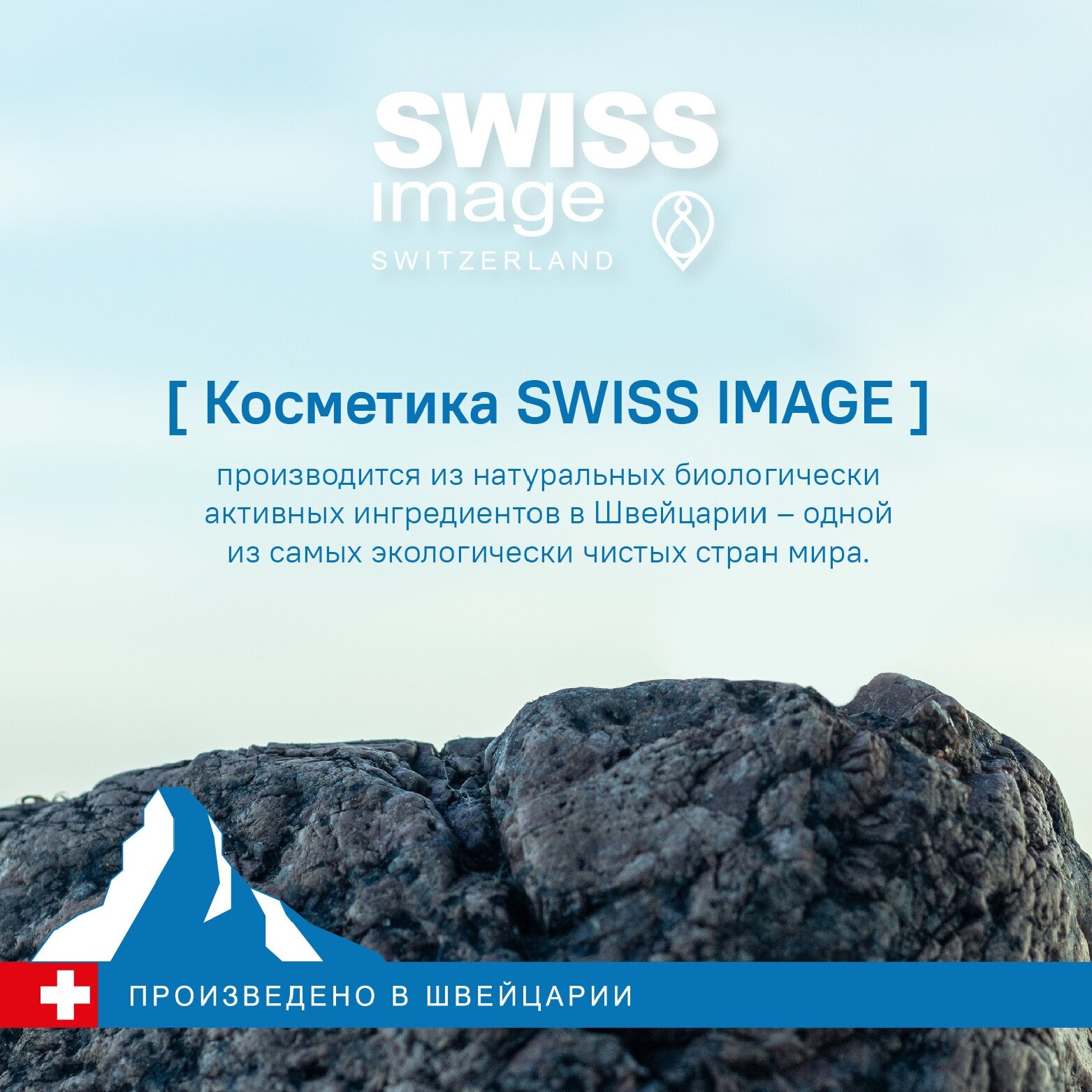 Swiss image Сыворотка интенсивное увлажнение Hyaluron 30 мл (Swiss image, ) - фото №20