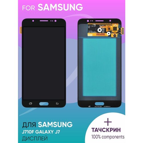 Дисплей для Samsung J710F Galaxy J7 2016 + тачскрин