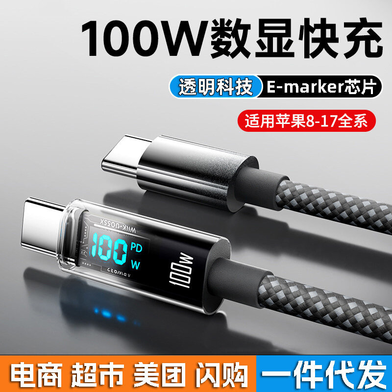1.0M Умный дисплей 100W Быстрая зарядка кабель USB C на Type C прозрачный для Huawei Vivo Honor OPPO