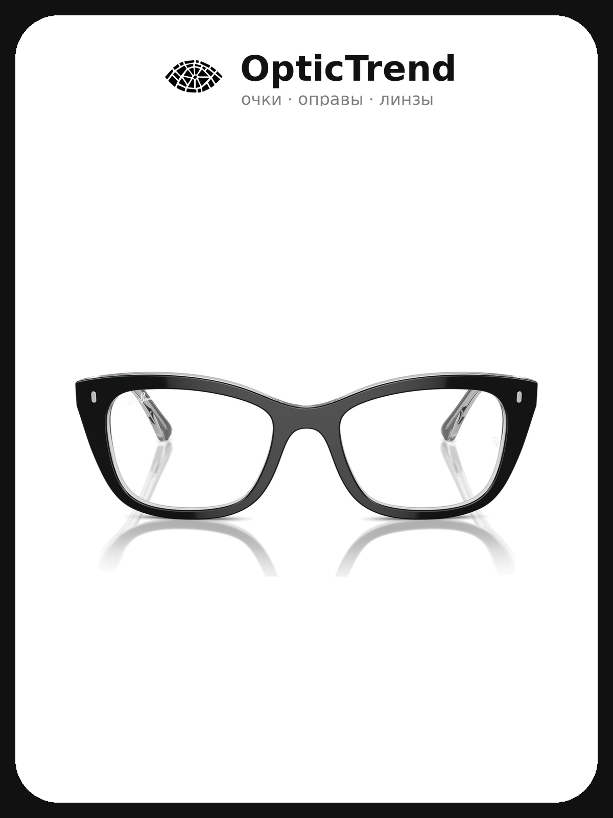 Ray-Ban RX 5433 2034 — оправа для очков для мужчин и женщин