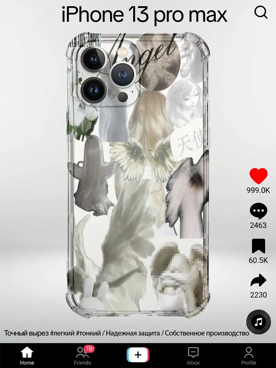 Чехол на iPhone 13 Pro Max с принтом y2k