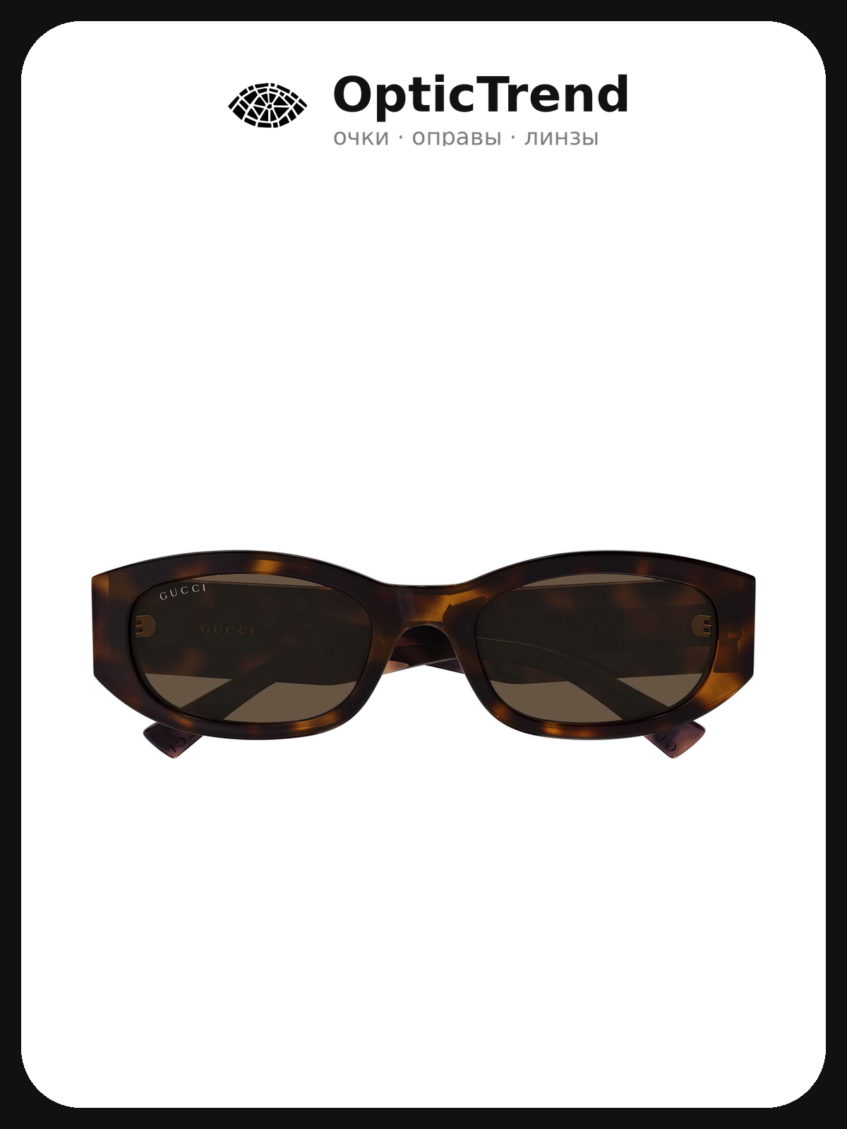 Солнцезащитные очки GUCCI