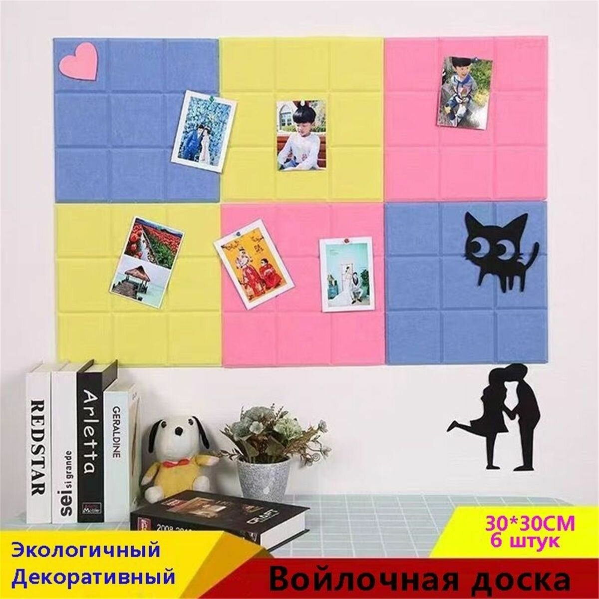 Доска для заметок на стену из ЭКО-войлока Декоративная фетровая панель Текстильная доска 6 штуки