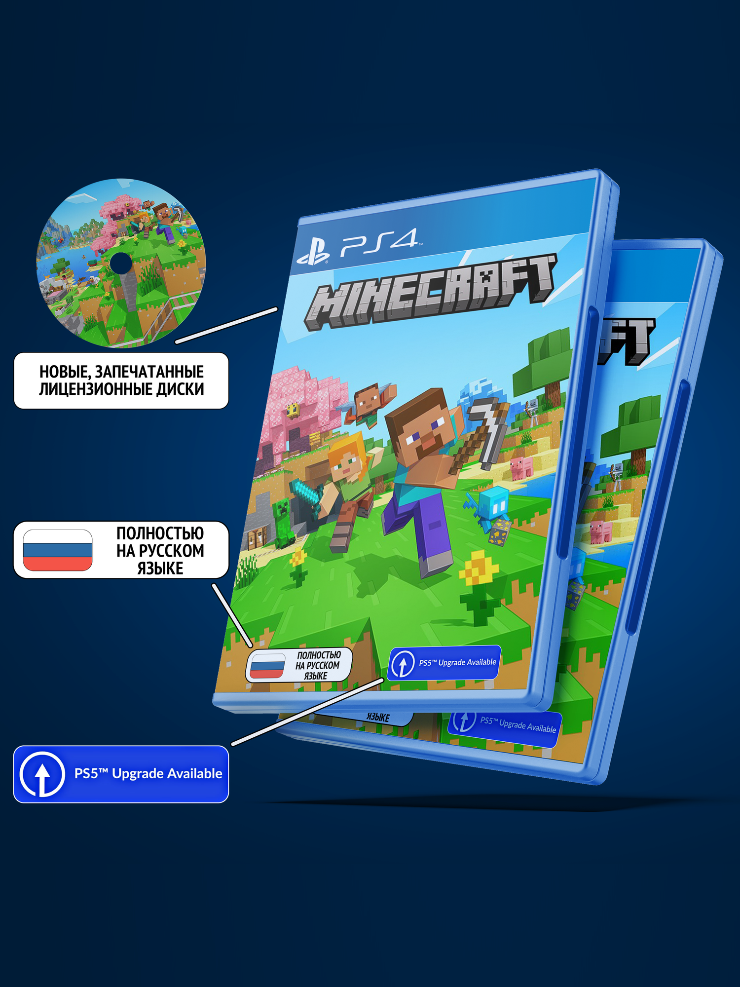Minecraft для PlayStation 4 (PS4, Диск, Русская версия: Текст + Озвучка)