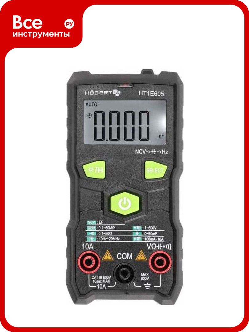 Цифровой мультиметр HOEGERT TECHNIK SMART HT1E605