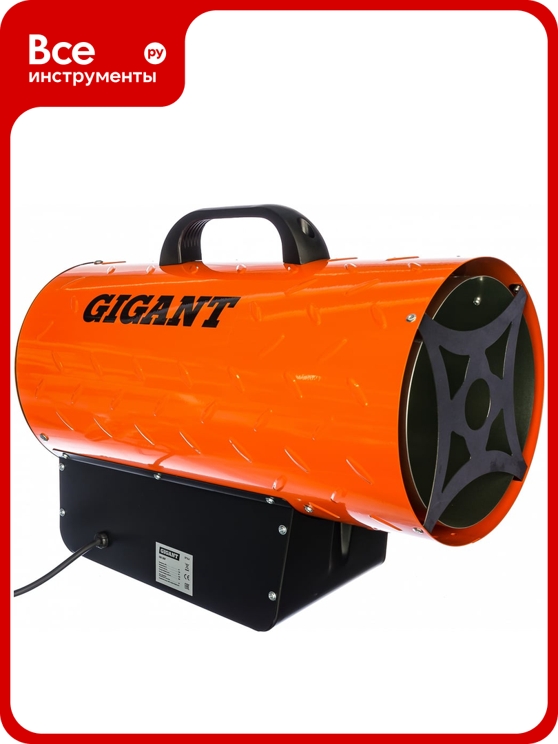 Газовая тепловая пушка Gigant 30 кВт GH30F