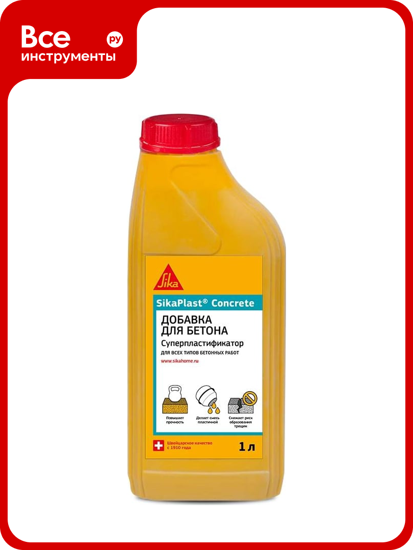 Суперпластификатор для бетона SIKA Plast Concrete Канистра 1л. 533339
