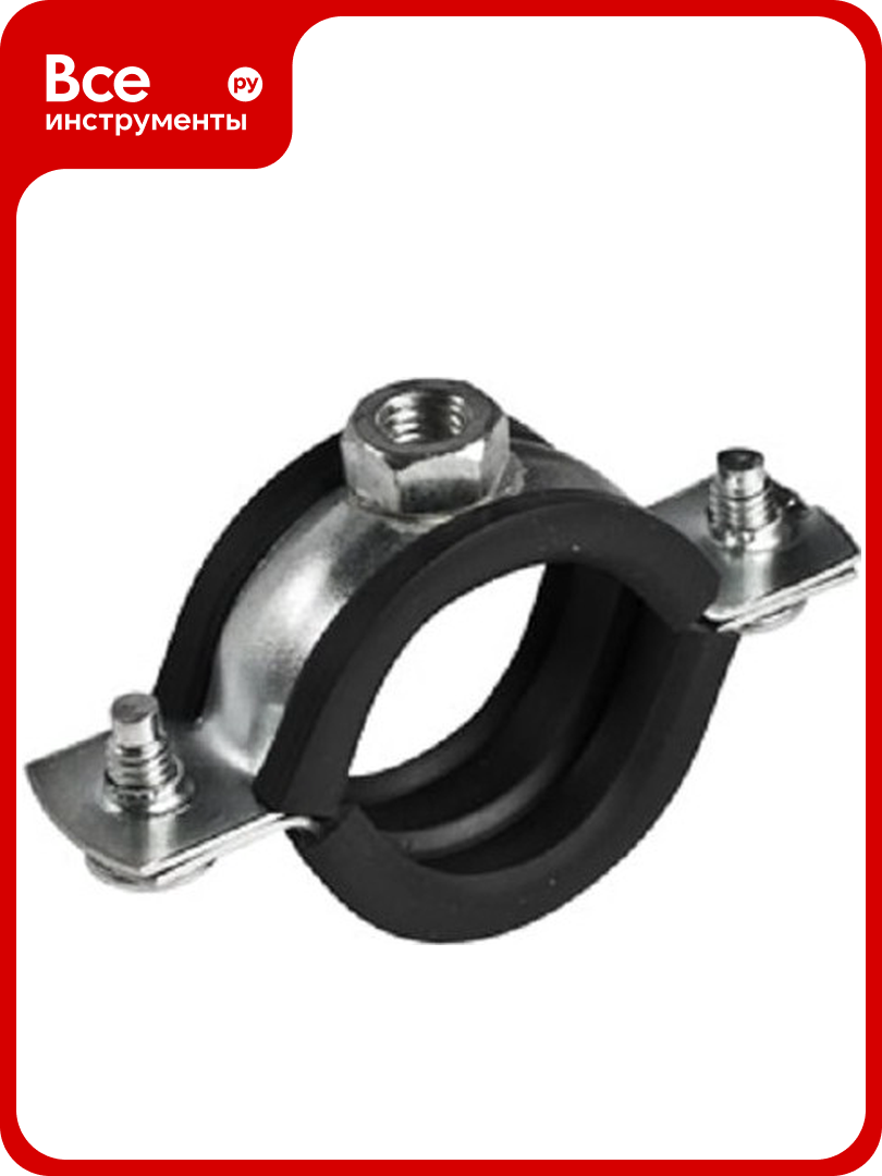 Хомут для труб MGF с гайкой 1 1/4" (5/4") М8 (40-45 мм, 40-46 мм) 2-31-8-1-40-45