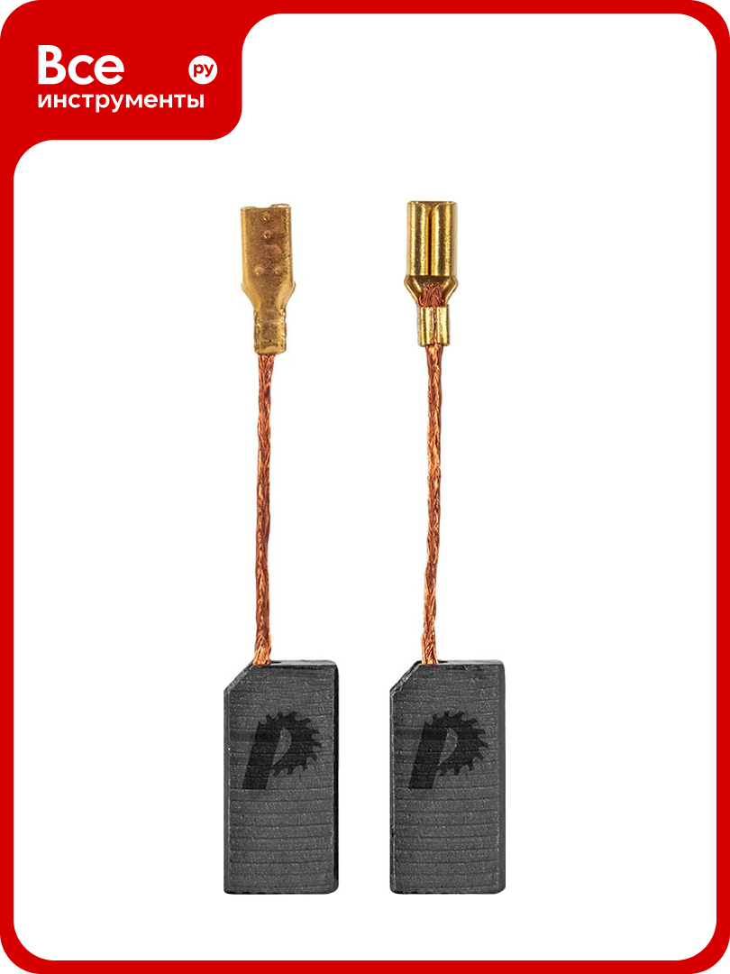 Щетки графитовые для BOSCH (аналог 1619P11715) 5x8x15 мм, 2 шт ПРАКТИКА 791-479