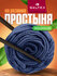 Простынь на резинке 160х200 см Galtex Samy Полисатин лазурно-сини...