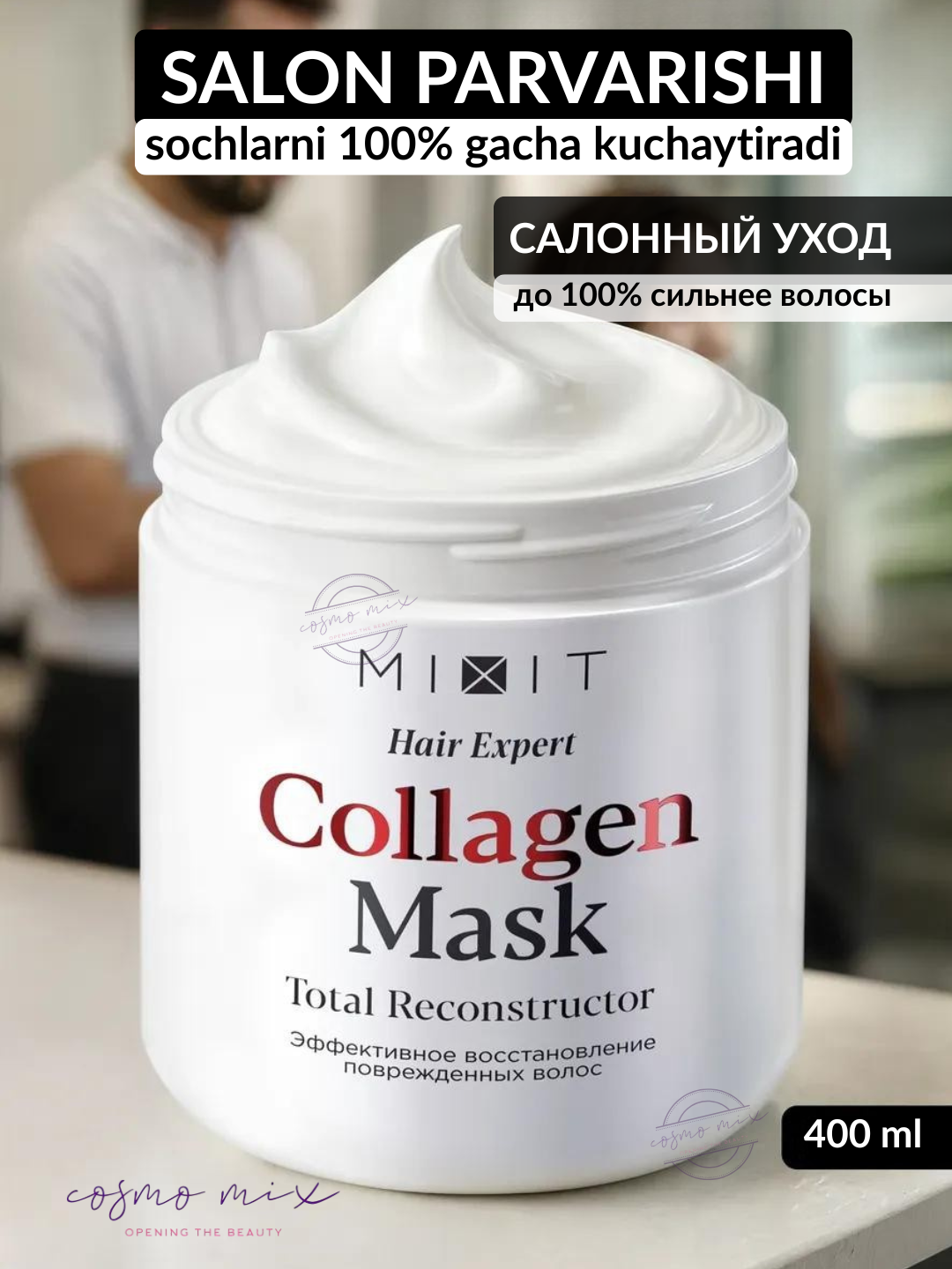 MIXIT Hair Expert Total Reconstructor Mask — маска для восстановления волос, 400 мл