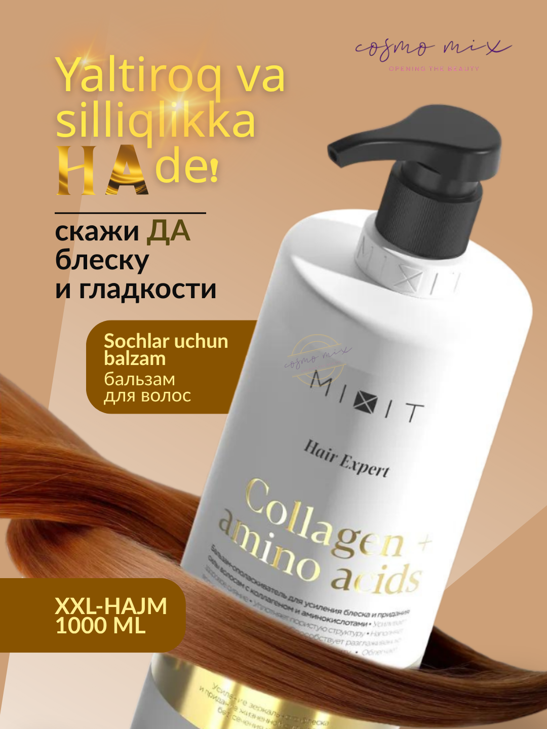 MIXIT Hair Expert — кондиционер с коллагеном и аминокислотами, 1000 мл