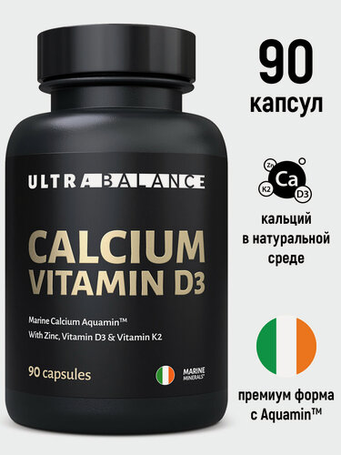 Изображение товара Кальций Д3 UltraBalance бад для суставов, костей, красоты волос женщин, мужчин 90 капсул