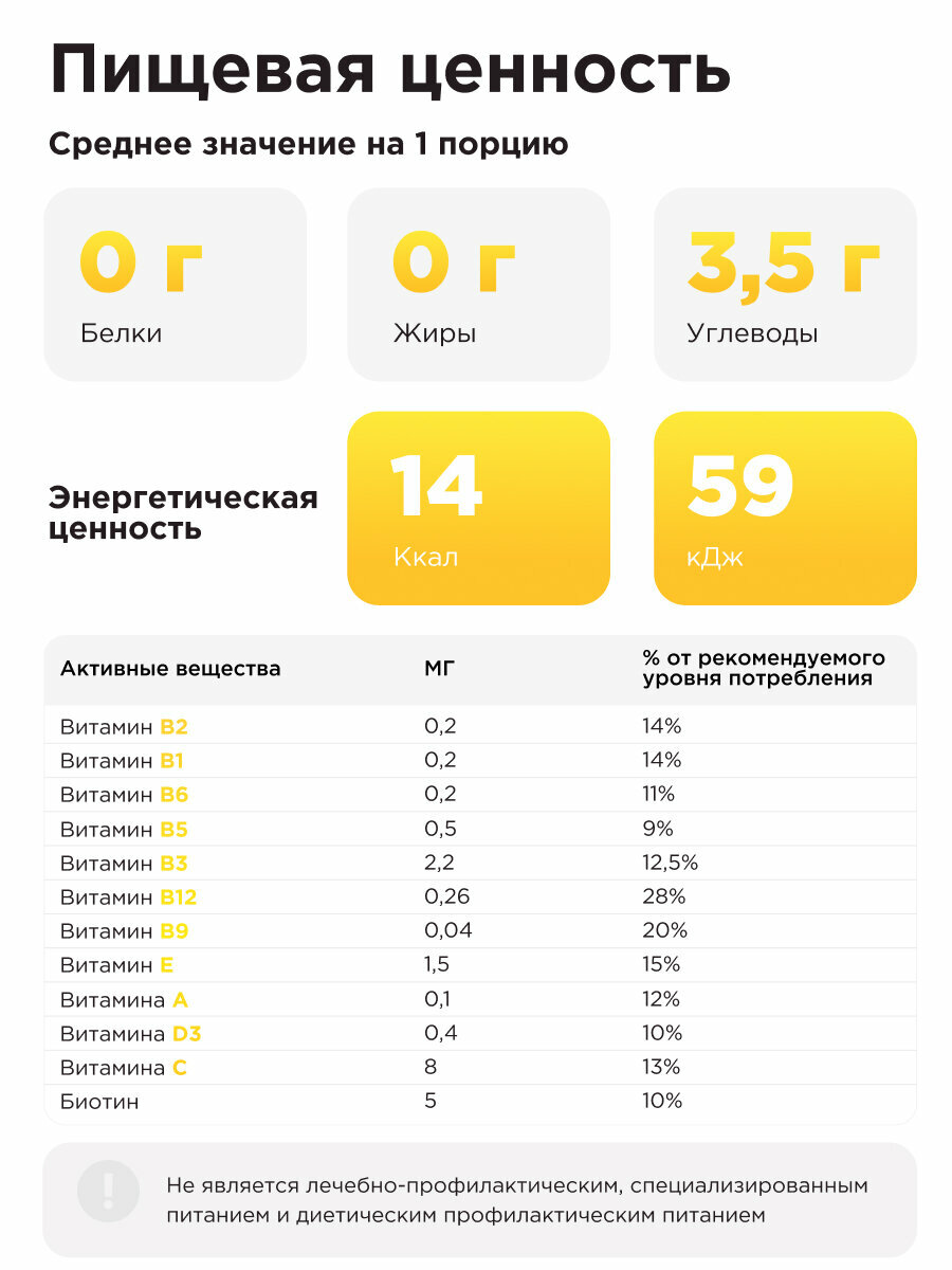 Дренажный напиток Guarchibao "Ананас", для похудения и от отечности, 15 саше — фото 1