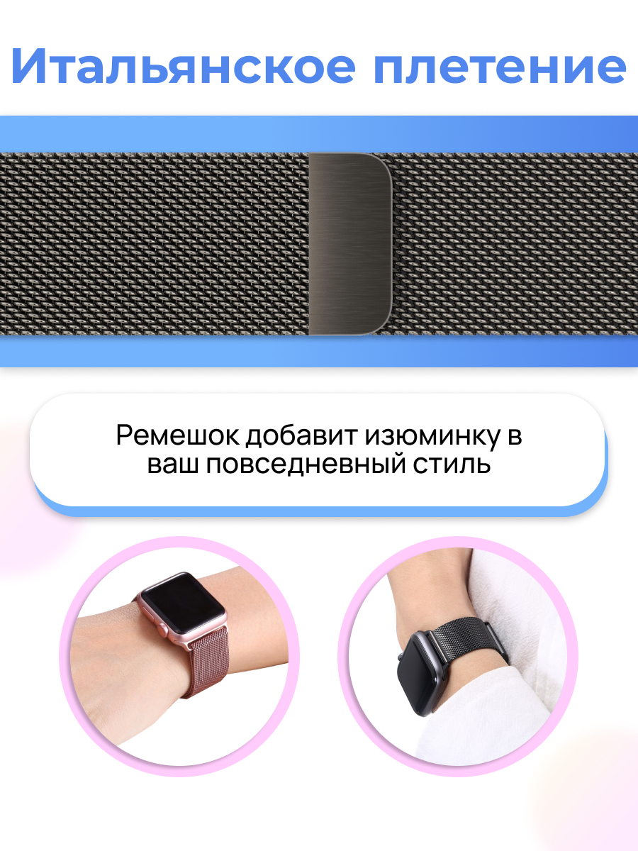 Металлический ремешок для Apple Watch 38/40/41 мм / Миланская петля с магнитной застежкой для Эпл Вотч 1-10, SE, Красный — фото 1