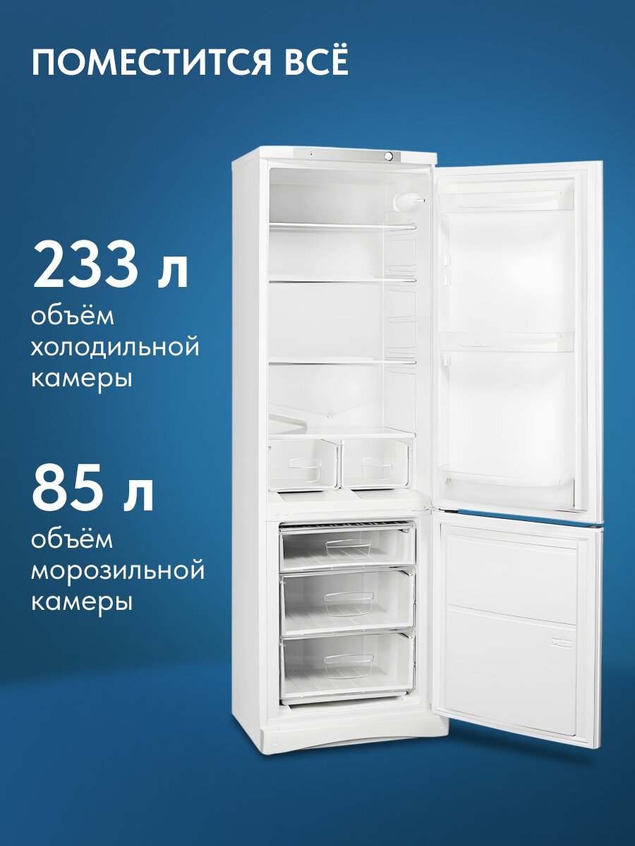 Двухкамерный холодильник Indesit ES 18 A, белый — фото 1