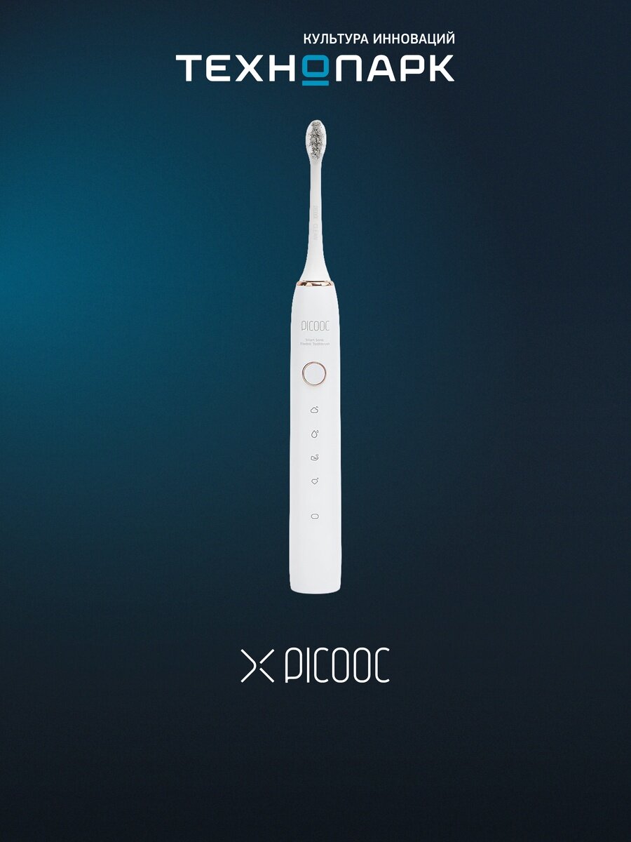Электрическая зубная щетка Picooc T1 White