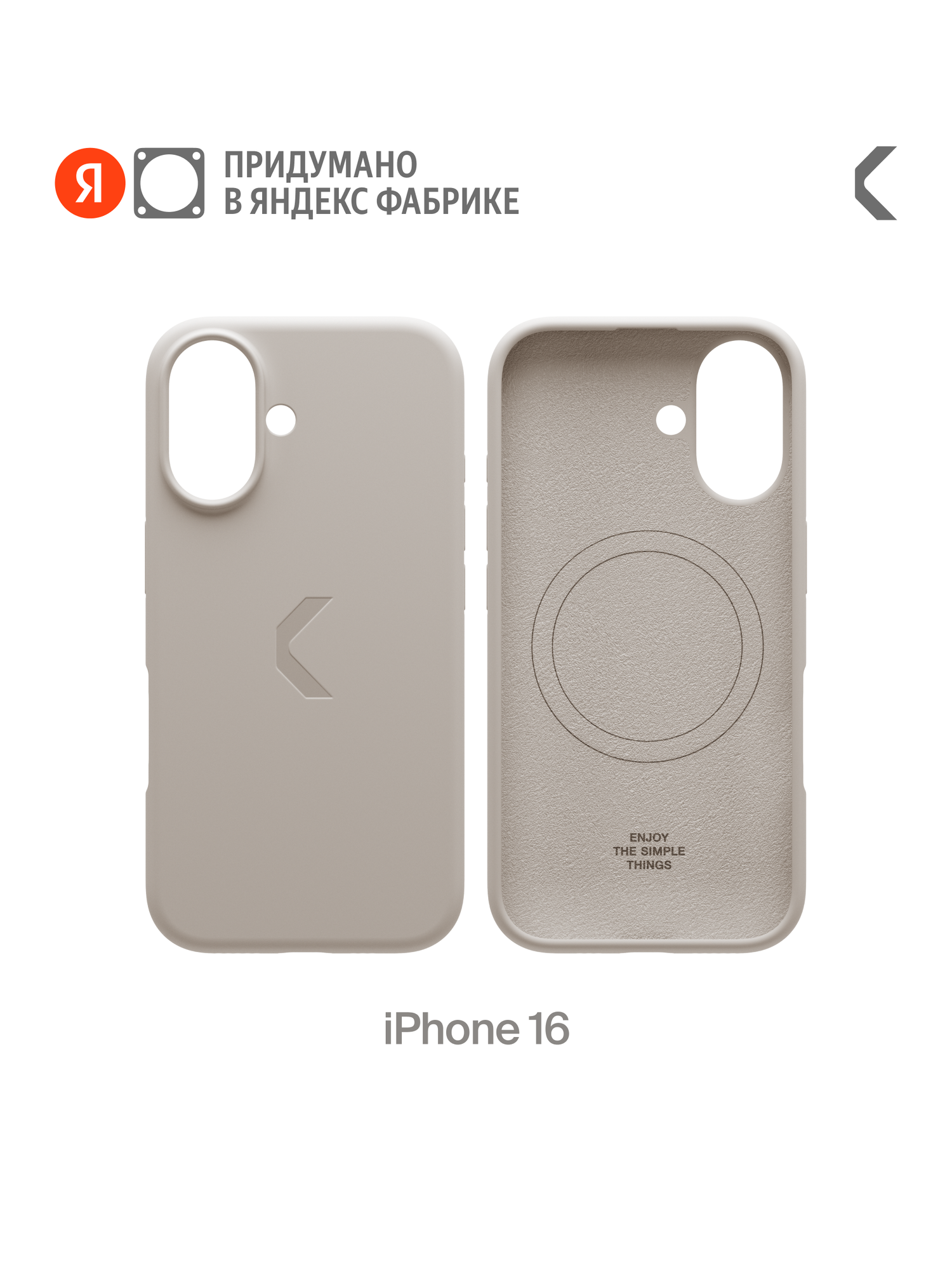 Силиконовый чехол COMMO Shield Case для Apple iPhone 16 с поддержкой беспроводной зарядки, Льняной