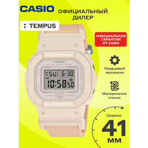 Casio 4433799576