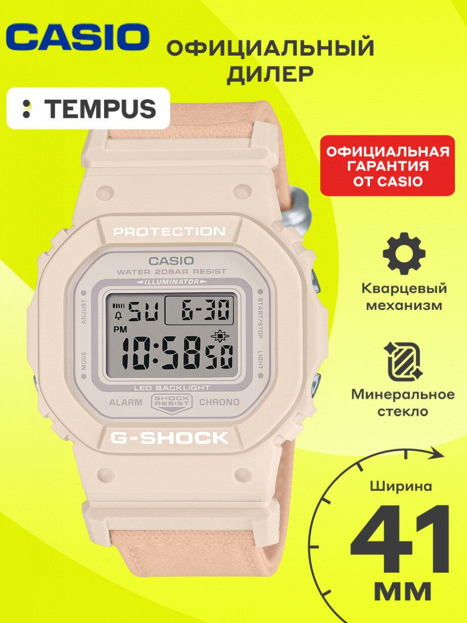Наручные часы CASIO Collection 