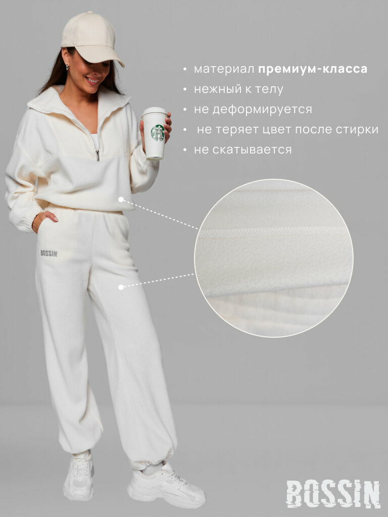 Костюм спортивный BOSSIN Женский флисовый теплый размер M белый