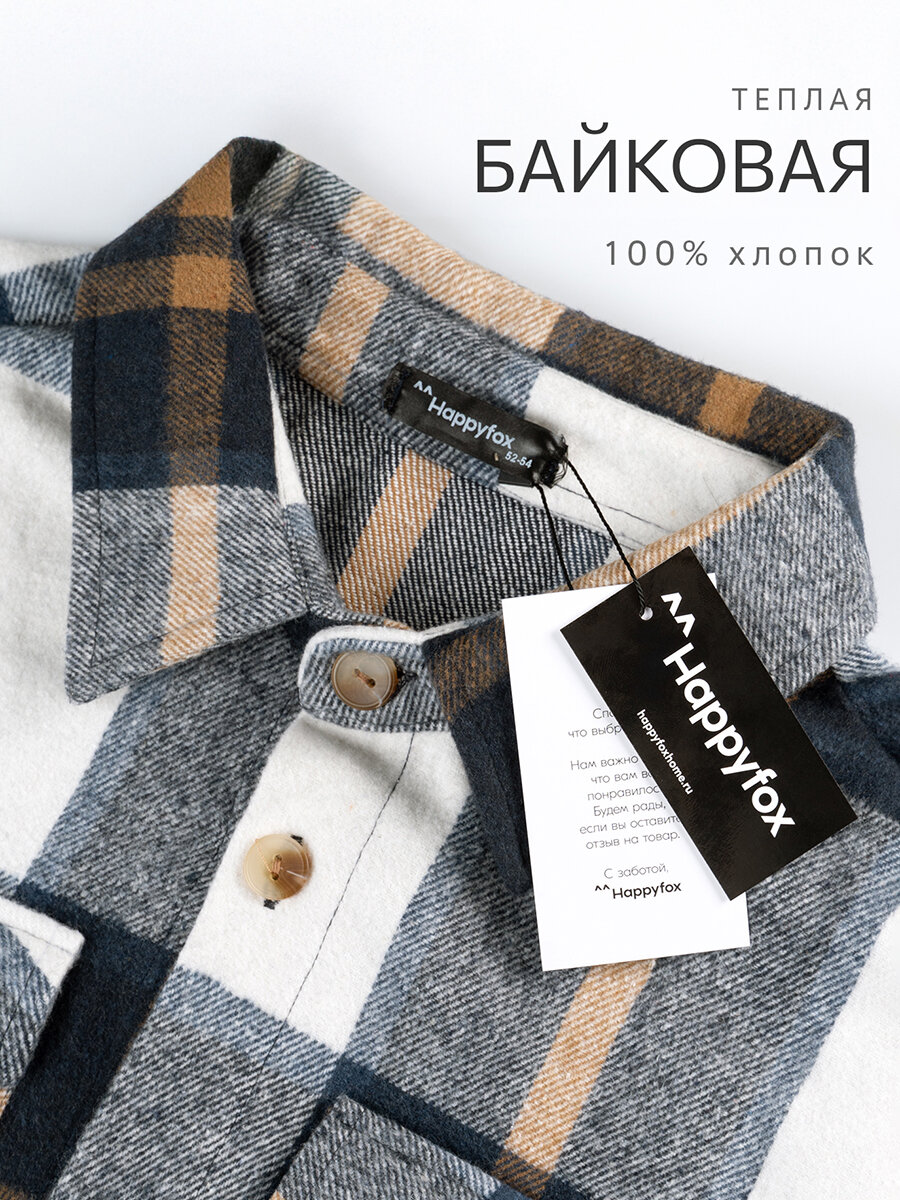 Рубашка Happyfox для мужчин, размер 48-50, белый, синий — фото 1