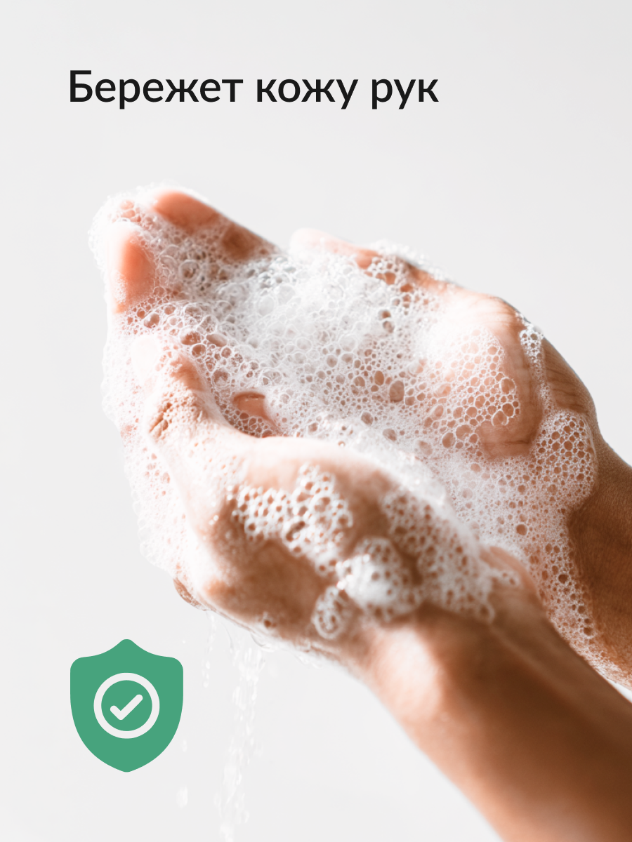 ECOCLARhome/ Средство для мытья посуды биоразлагаемое с антибактериальным эффектом, гель для посуды 5 л — фото 1