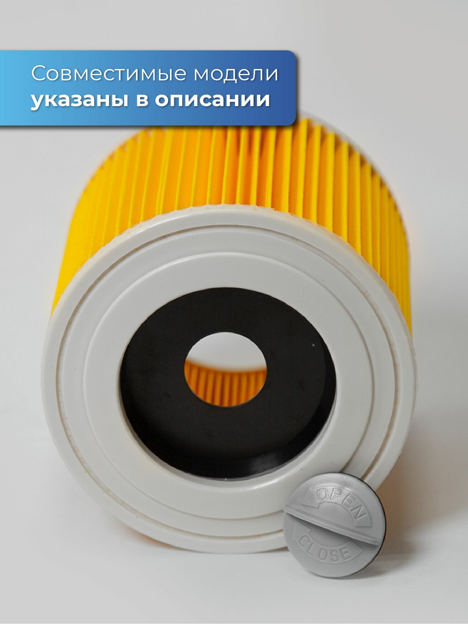 Фильтр для пылесоса Керхер Karcher WD3, WD3 Premium, WD2 Plus, моющийся, стандартный, складчатый, патронный, 6.414-552.0 — фото 1