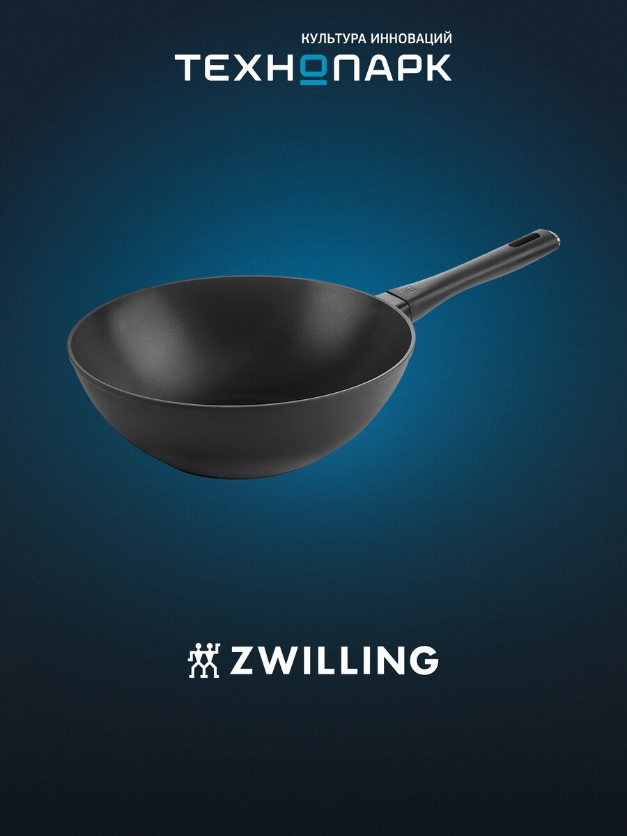Сковорода Zwilling Madura Plus 66291-306