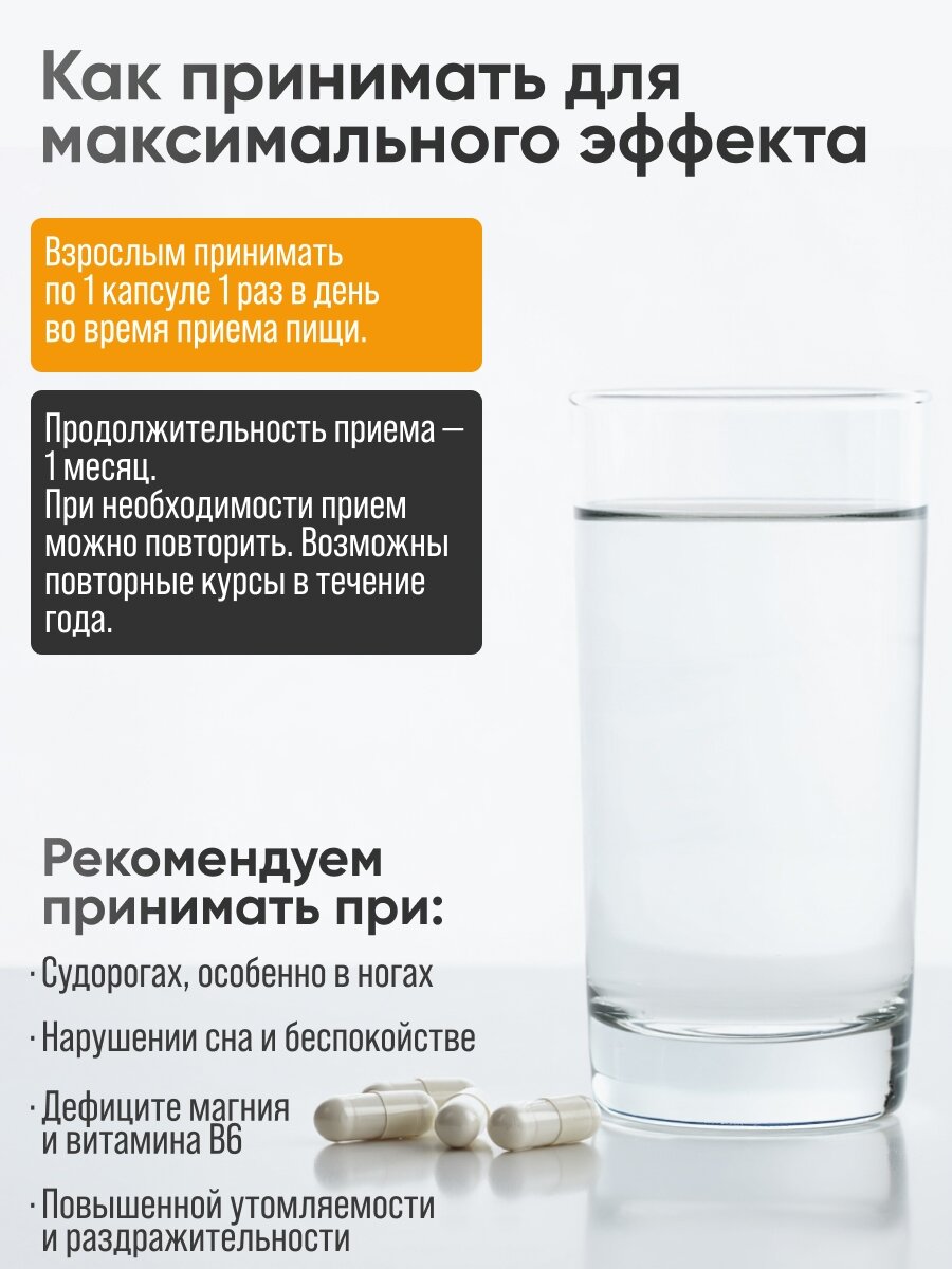 Витамин C, Аскорбиновая Кислота Витамин С 500мг, 2SN Vitamin C 500mg 60 капсул для иммунитета