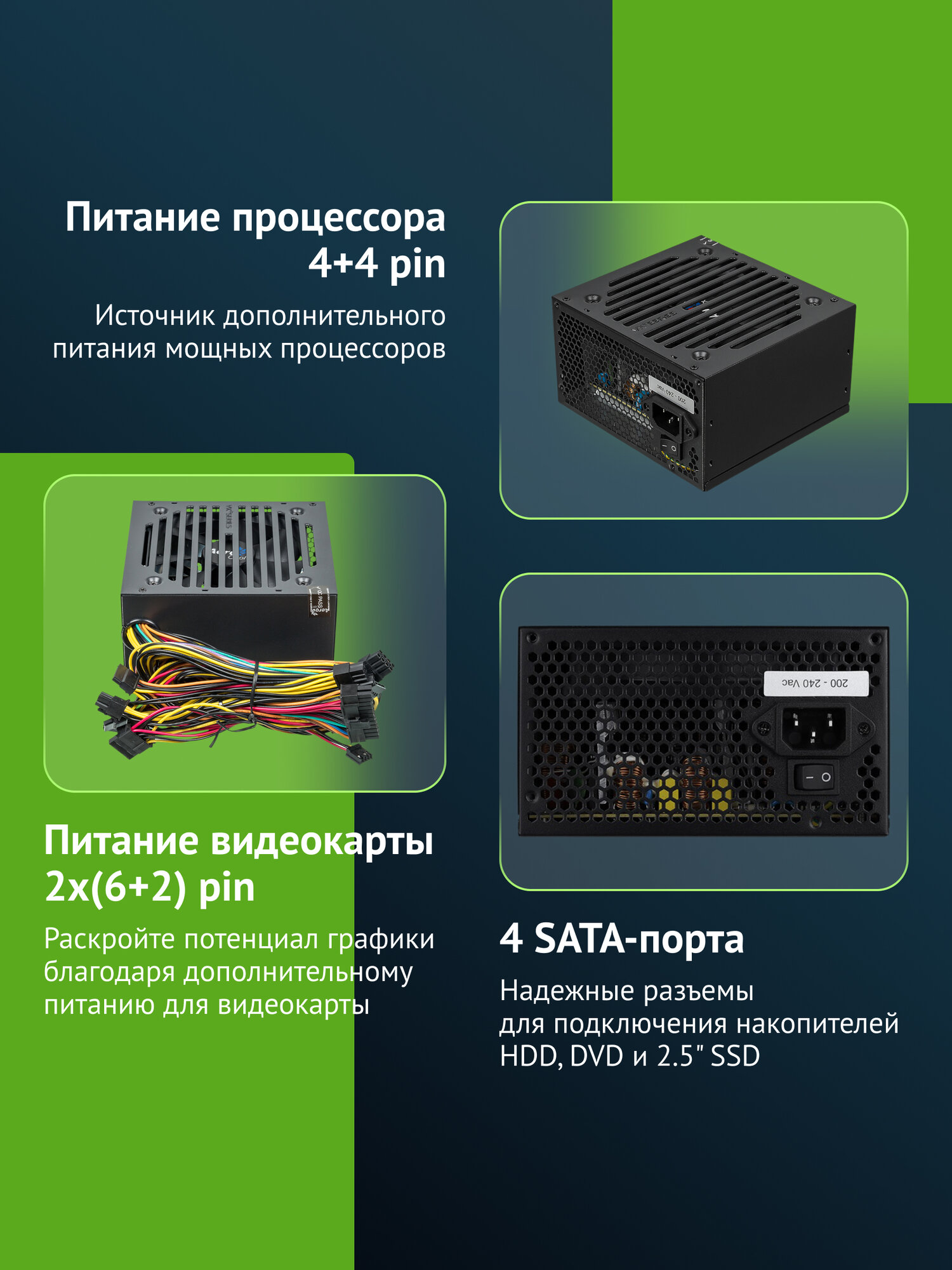 Блок питания Aerocool VX PLUS 700W (vx-700 plus) — фото 1