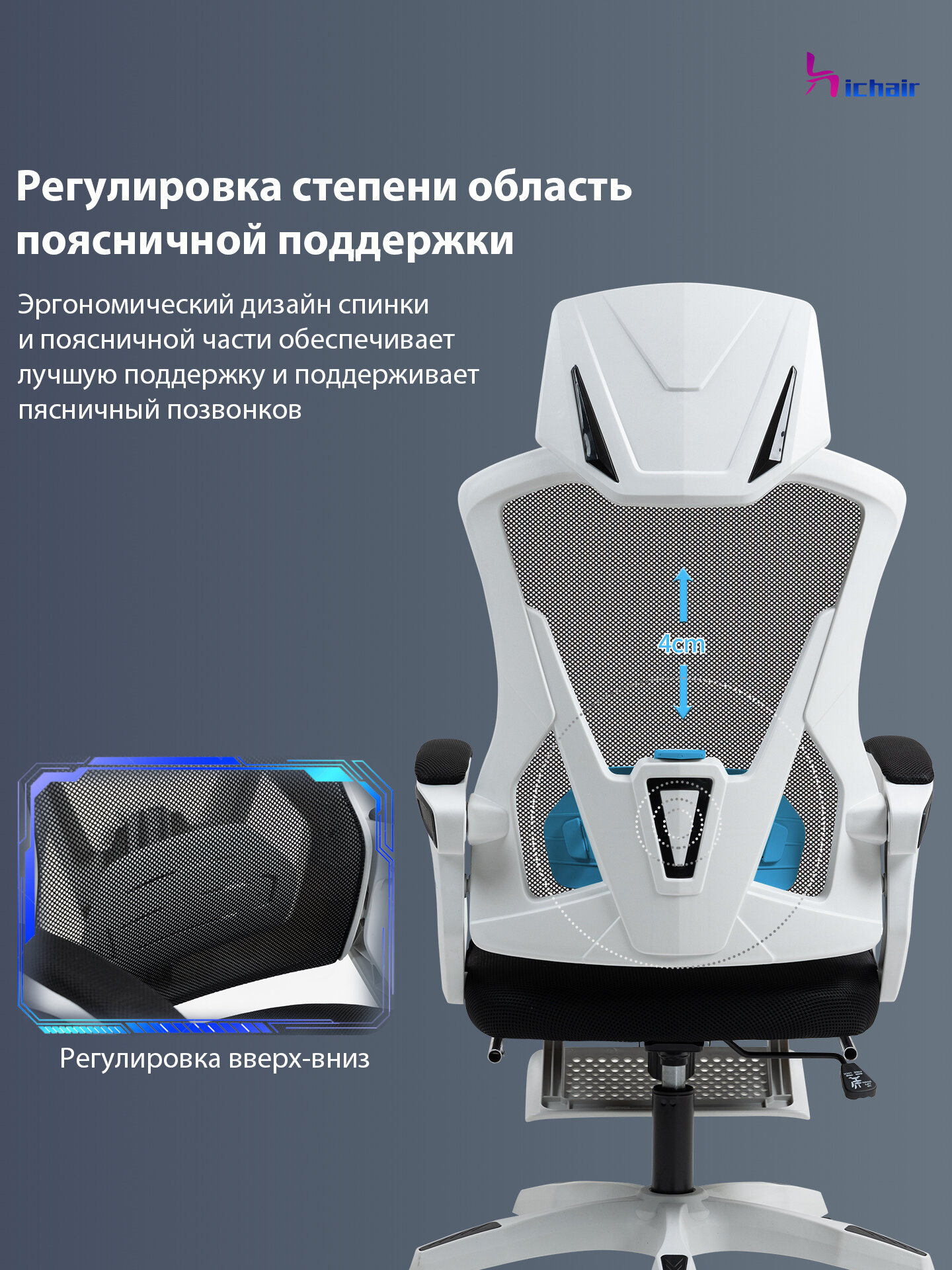 Офисное кресло RY-H818white, с механизмом качания и подставкой для ног, цвет черный белый — фото 1