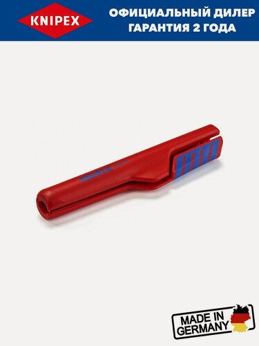 Изображение товара Стриппер для работы в труднодоступных местах KNIPEX KN-1680175SB
