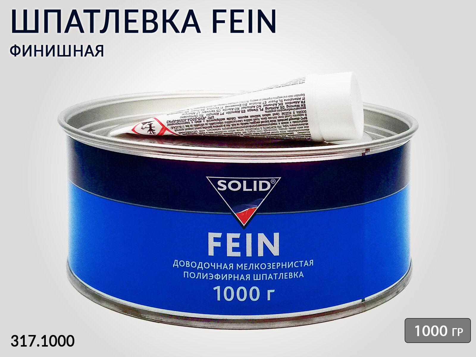 Шпатлевка финишная FEIN SOLID  1 0кг 