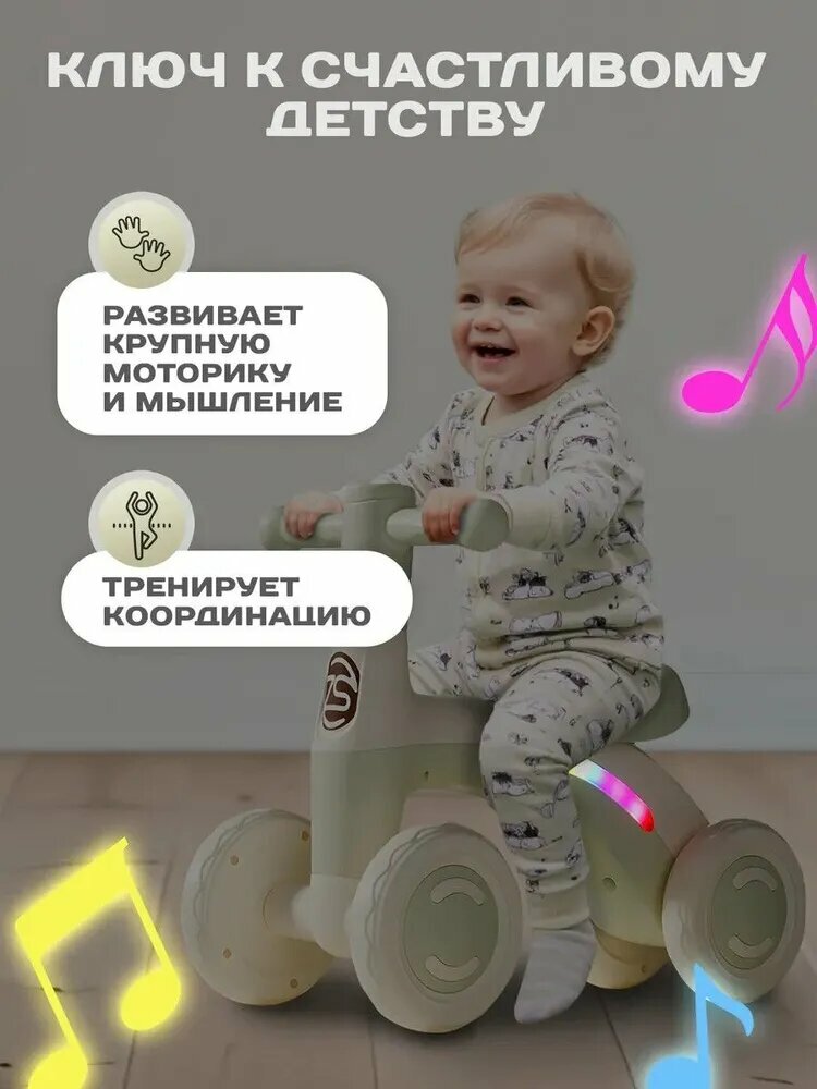 Беговелы Xiaomi Беговел