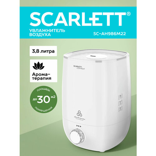 Увлажнитель воздуха Scarlett SC-AH986M22/24 белый 163 мм — купить, цена, характеристики