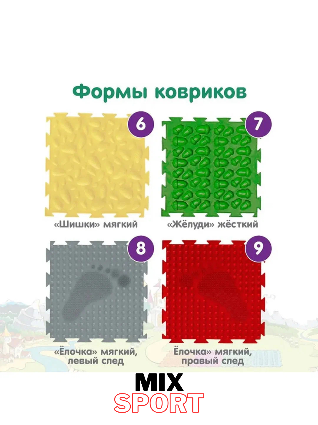 Орто-пазл, модульная игрушка-массажный коврик — фото 1