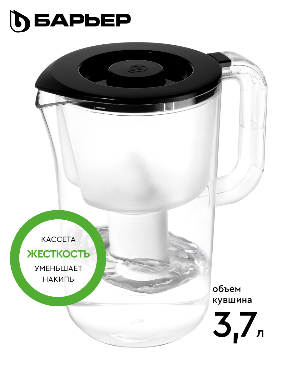 Фильтр для воды БАРЬЕР фильтр-кувшин для очистки воды Баланс Макси черный XL 37 л без индикатора