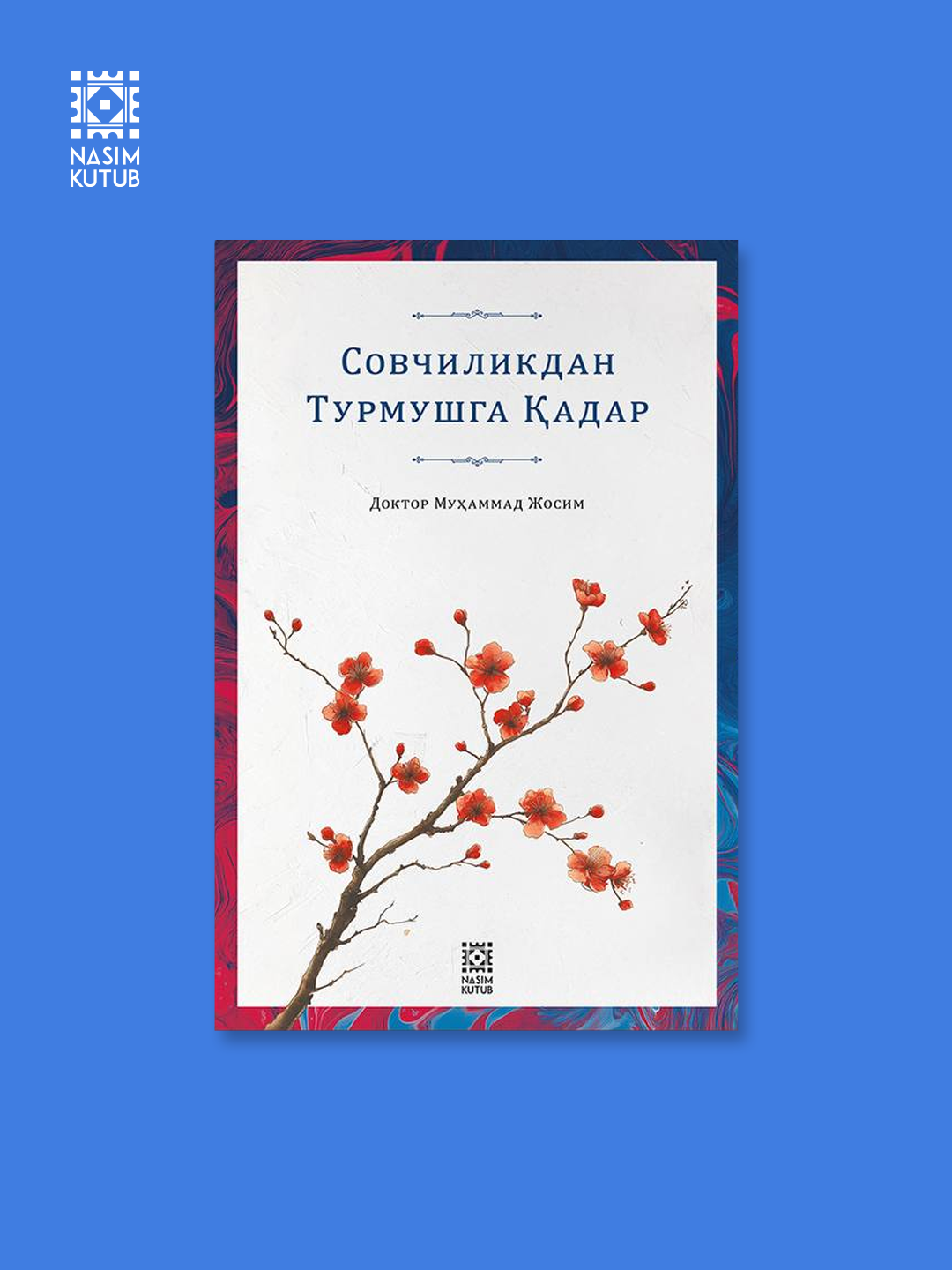 Книга "Cовчиликдан турмушга кадар" от NASIM KUTUB, от сватовства до брака