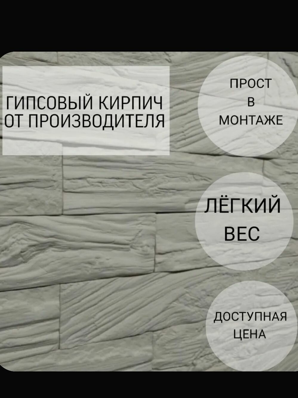 Декоративный кирпич Античное дерево