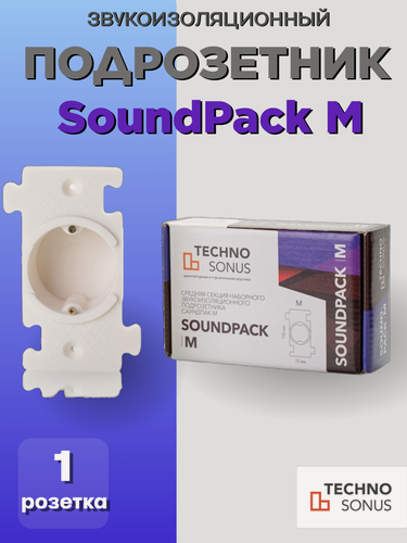 Изображение товара Звукоизоляционный подрозетник TechnoSonus СаундПак SoundPack M, белый