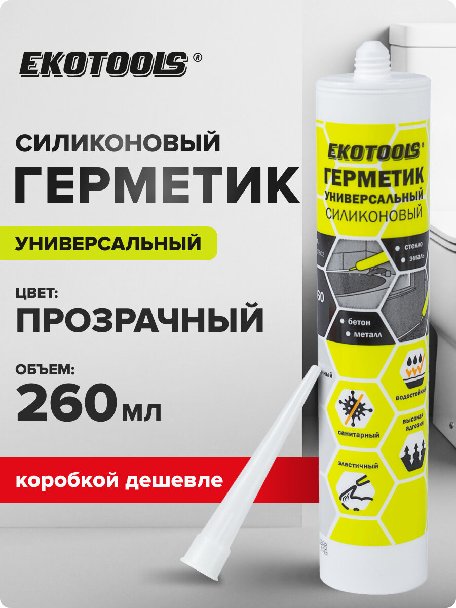 Герметик силиконовый для ванной прозрачный, герметик санитарный для кухни 260 мл EKOTOOLS