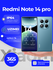 Смартфон Xiaomi Redmi Note 14 Pro 4G