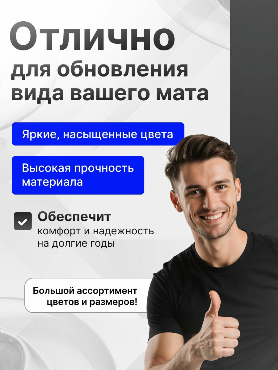 Чехол для гимнастического мата SportPanda ПВХ, 1 x 2 x 0.1 м — фото 1